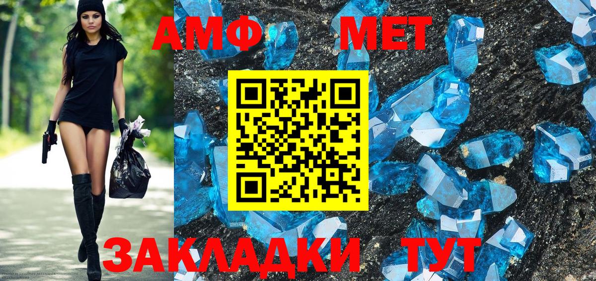 Гусев  Амфетамин  Вход с VPN  Амфетамин Premium  Амфетамин 