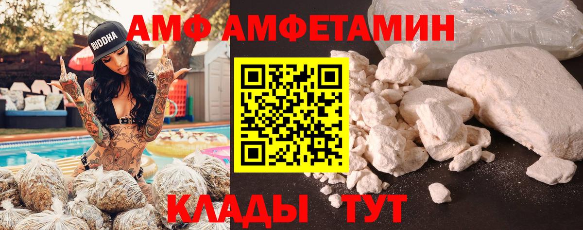 МАРИХУАНА  Гусев  Мефедрон кристаллы  Канабис  Гашиш  Вход с VPN 