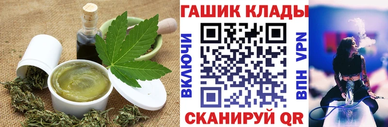 наркотики  Гусев  Еда ТГК марихуана 