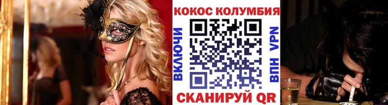 COCAIN Перу  Гусев 