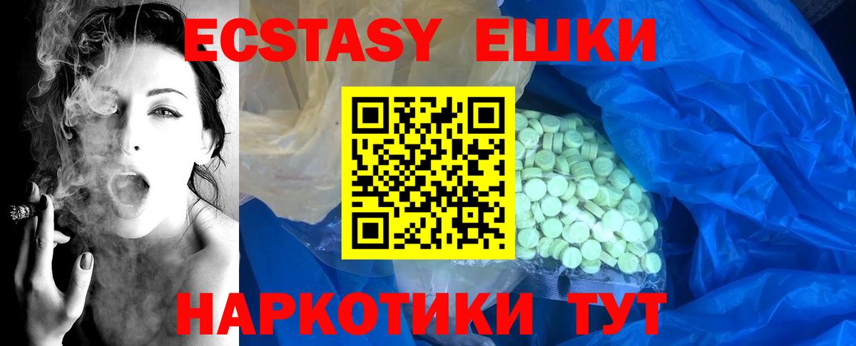 Ecstasy Cube  Экстази  ЭКСТАЗИ DUBAI  Гусев 