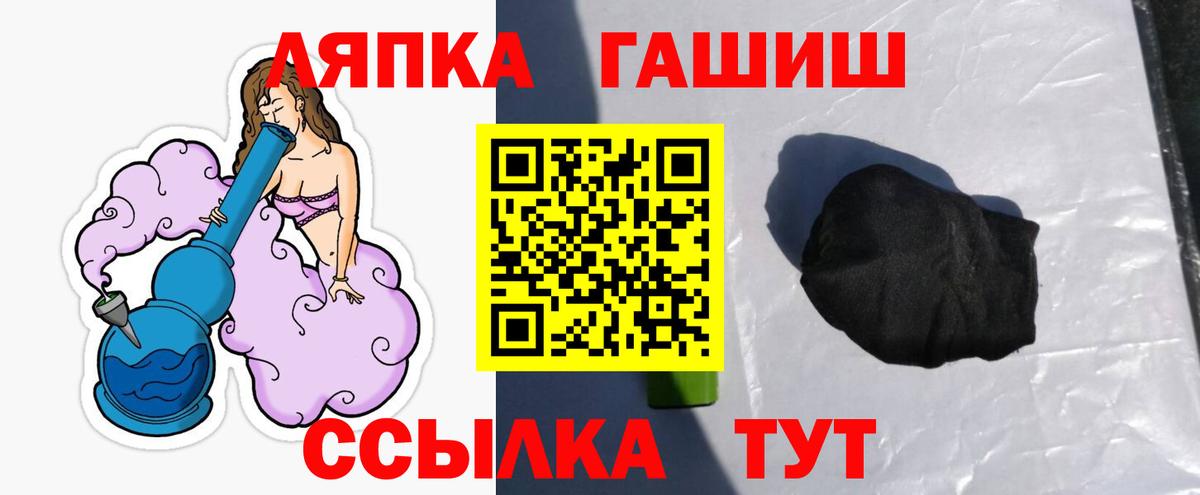 Гашиш Изолятор  Вход с VPN  Гусев  Гашиш индика сатива 