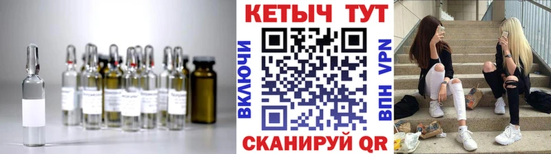 купить   Гусев  КЕТАМИН ketamine 