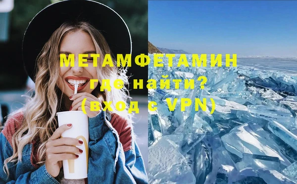 кокаин премиум Белокуриха