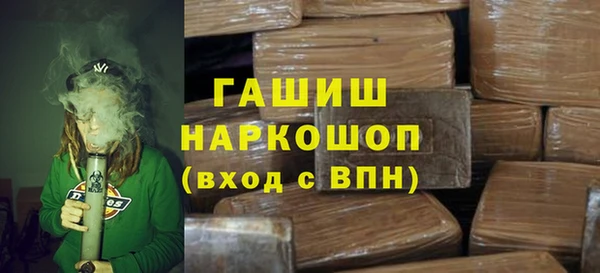 кокаин премиум Белокуриха