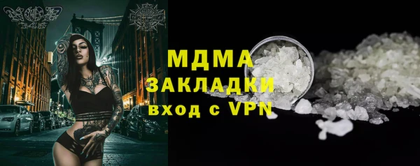кокаин премиум Белокуриха