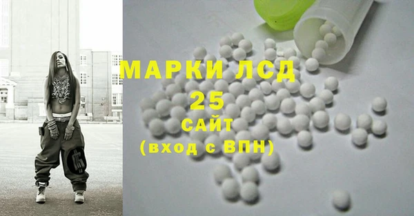 кокаин премиум Белокуриха
