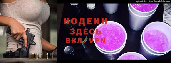 2c-b Беломорск