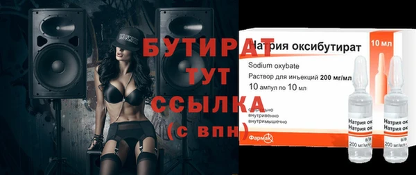 кокаин премиум Белокуриха