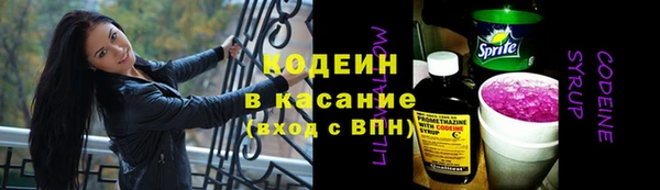 2c-b Беломорск