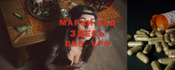 кокаин премиум Белокуриха