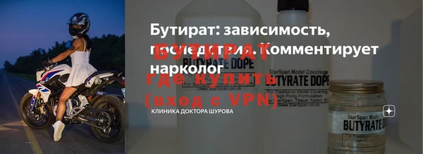 2c-b Беломорск