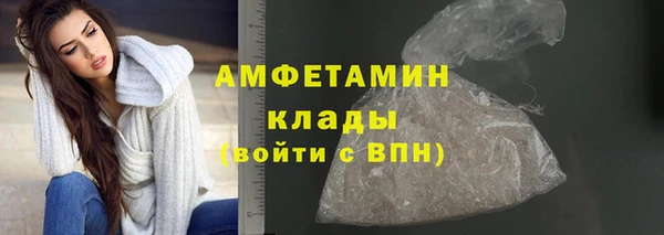 кокаин премиум Белокуриха
