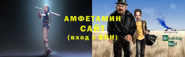 кокаин премиум Белокуриха