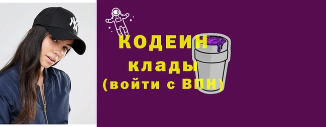 экстази Тавда