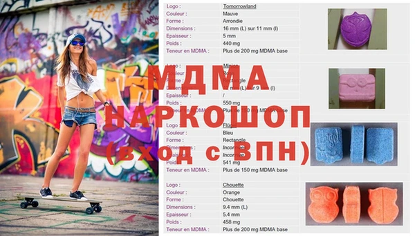 2c-b Беломорск