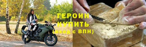 кокаин премиум Белокуриха