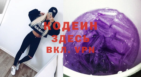2c-b Беломорск