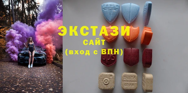 кокаин премиум Белокуриха