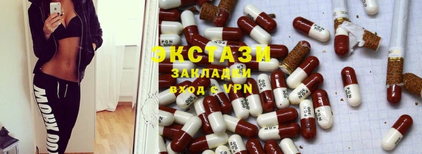 ALPHA PVP Сясьстрой