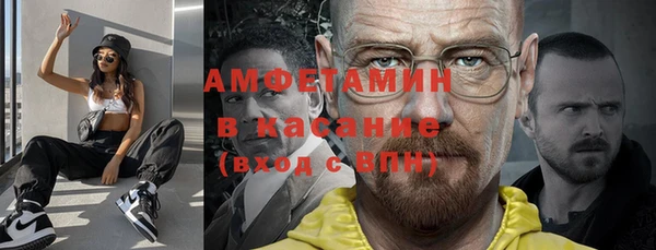 кокаин премиум Белокуриха