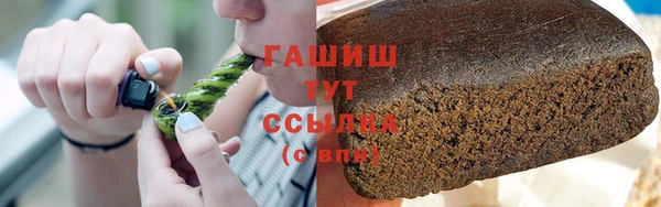 кокаин премиум Белокуриха