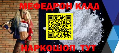 прущий лед Бугуруслан