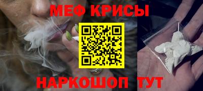 прущий лед Бугуруслан