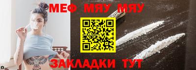 экстази Балаково