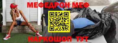 экстази Балаково