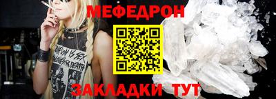 прущий лед Бугуруслан