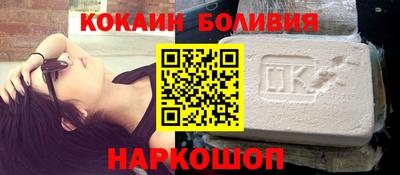 прущий лед Бугуруслан