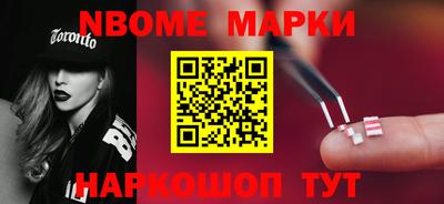 ALPHA PVP Ливны