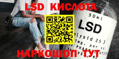 мяу мяу кристалл Будённовск