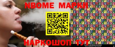 прущий лед Бугуруслан