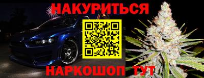 прущий лед Бугуруслан