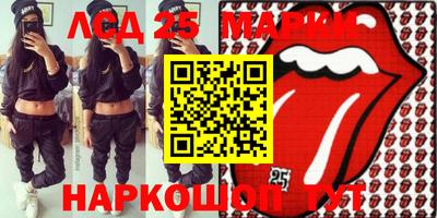 экстази Балаково