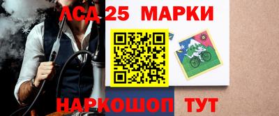 эйфоретик Лесосибирск