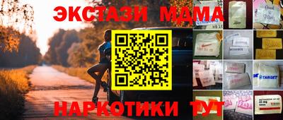 мефедрон мука Балашиха