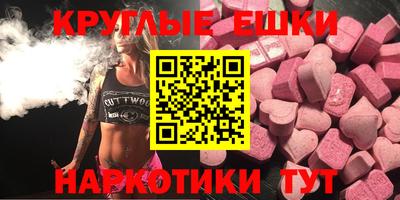 мяу мяу кристалл Будённовск