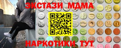 прущий лед Бугуруслан