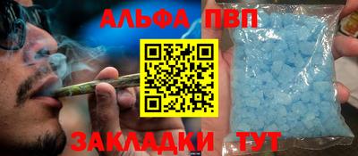 мефедрон мука Балашиха