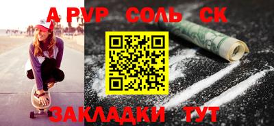 экстази Балаково