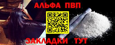 мяу мяу кристалл Будённовск