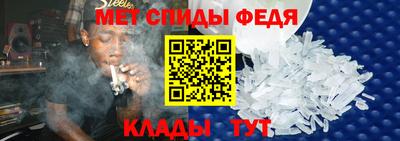 мяу мяу кристалл Будённовск