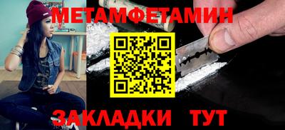 мяу мяу кристалл Будённовск