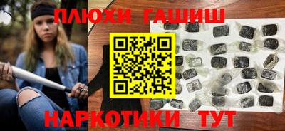 шишки Балахна