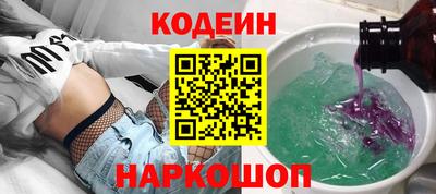 мяу мяу кристалл Будённовск