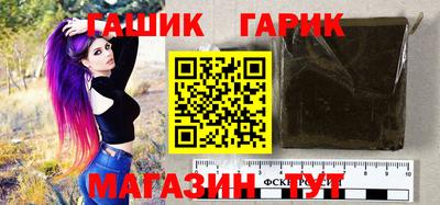 прущий лед Бугуруслан