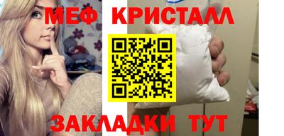 мефедрон мука Балашиха